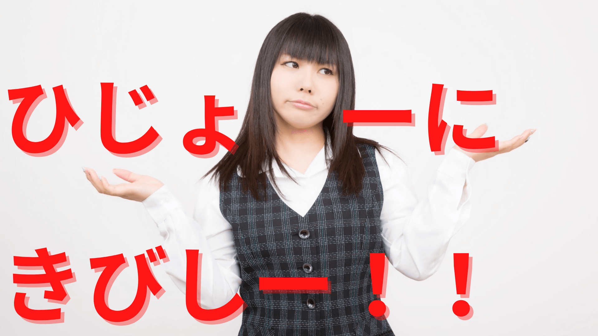 リンクシェア審査通過のポイント